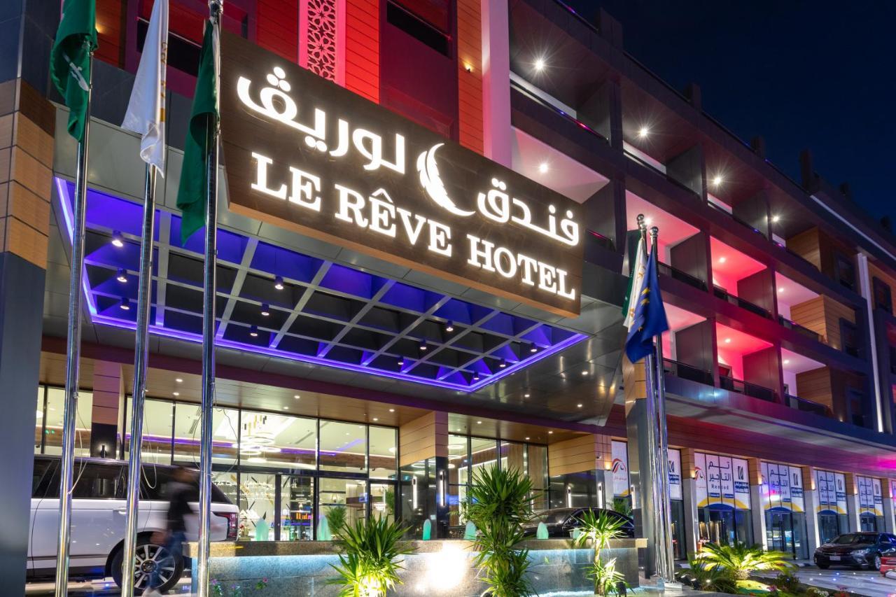 Le Reve Hotel - Others