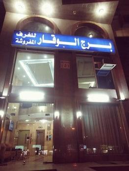 Burj Al Waqar Hotel - Other