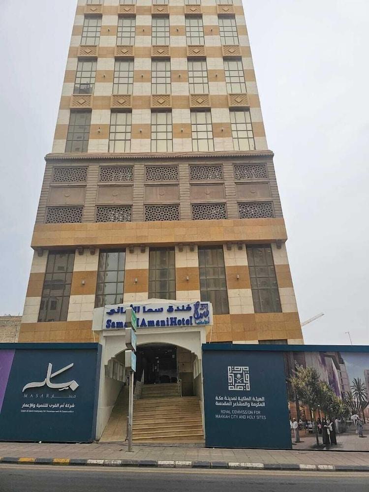 Sama Al Amani Hotel - Exterior