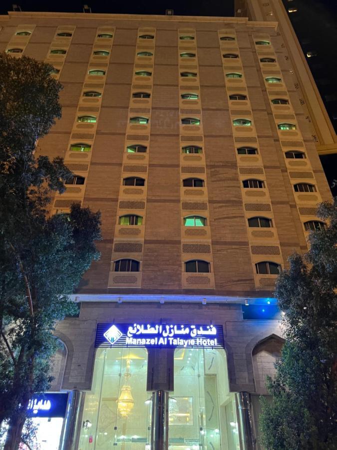 Manazel Al Talayie Hotel - Others