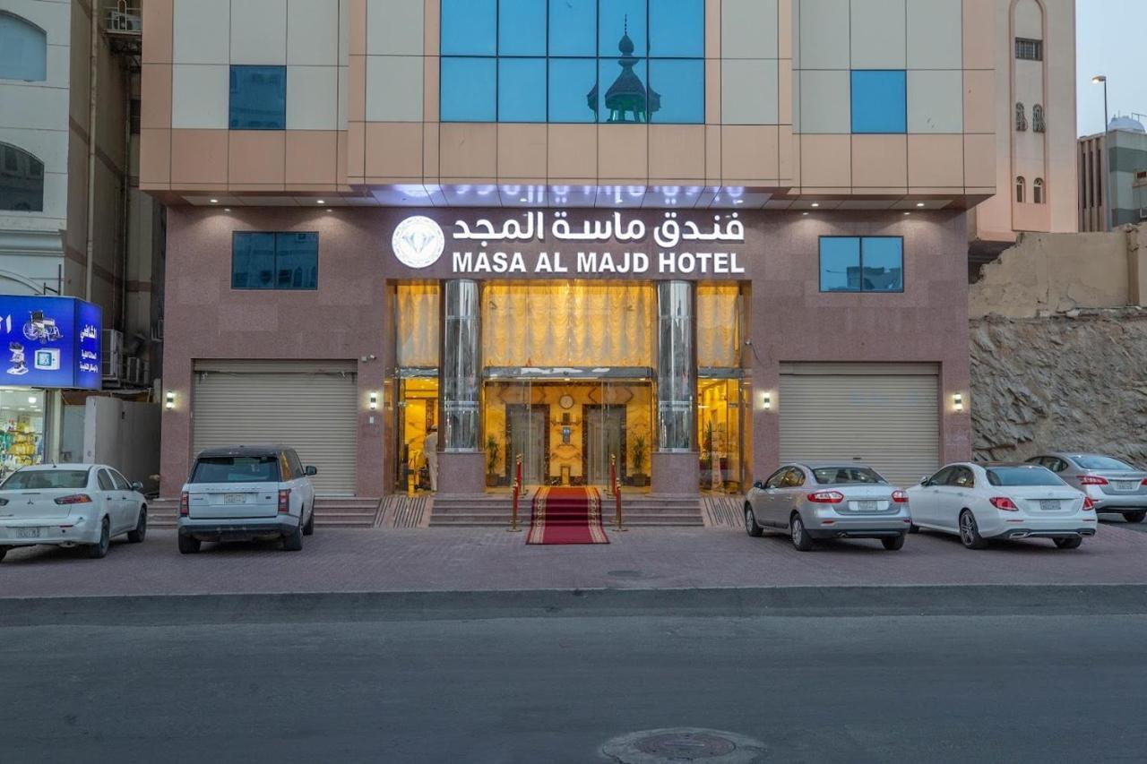 Masa Al Majd Hotel - Others