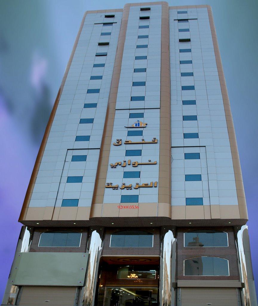 Nawazi Al Aziziah Hotel - Other