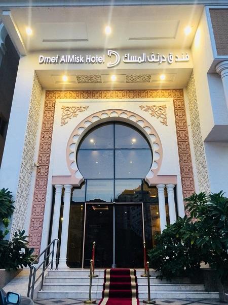 Drnef Al Misk Hotel Makkah - Other