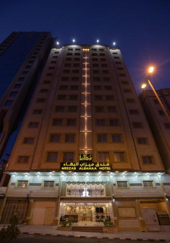 Meezab Albahaa Hotel - Other