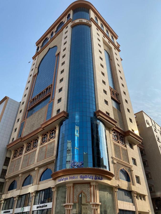 Rafahya Hotel - Other