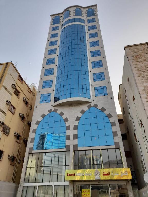 Sidrat Al Misk Hotel - Other