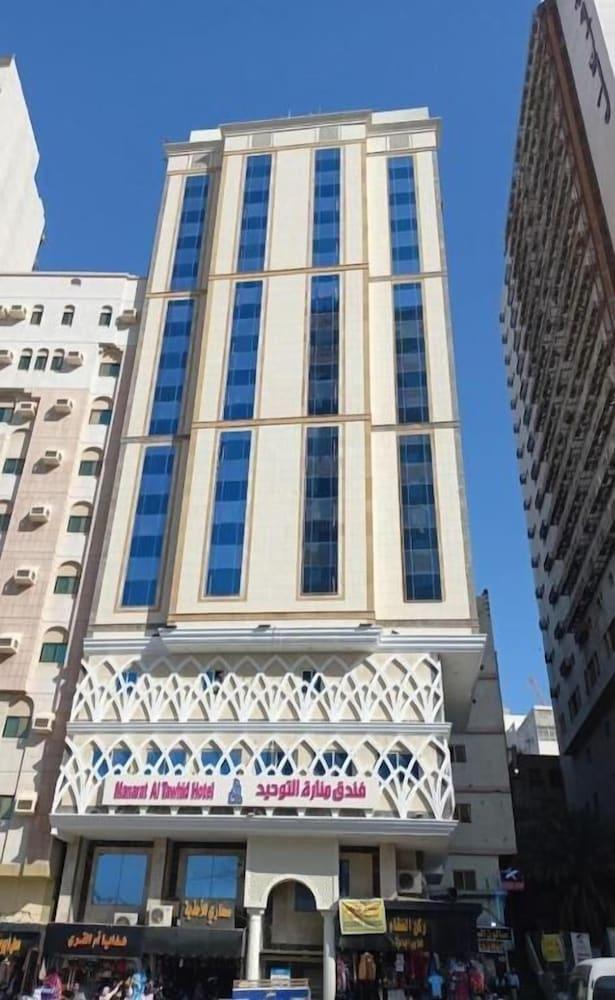 Manart Al Tawhid Hotel - Featured Image