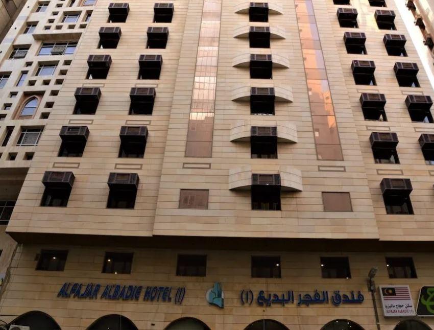 Al Fajr Al Badea 1 Hotel - Other