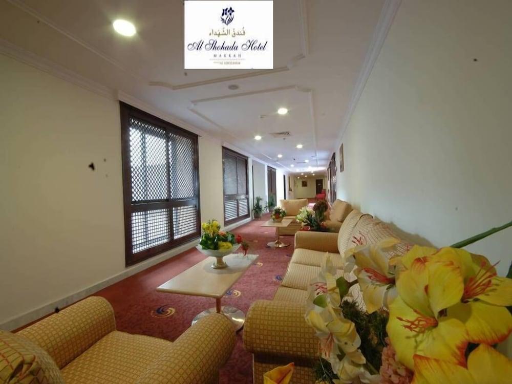 Al Shohada Hotel - Interior