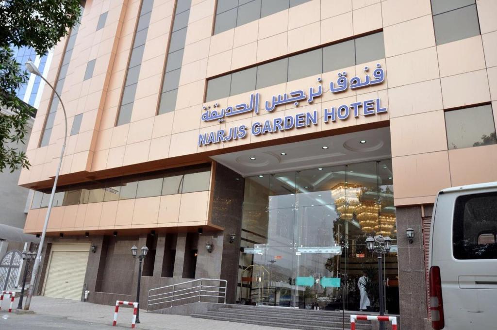 Narjes Al Hadeqa Hotel - Other
