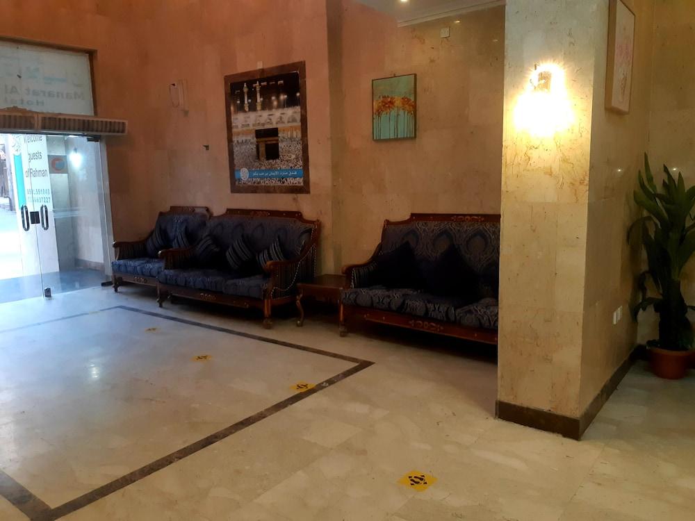 Manarat Al Eman Hotel - Reception