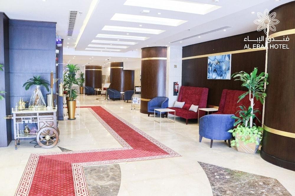 Al Ebaa Hotel - Lobby Sitting Area