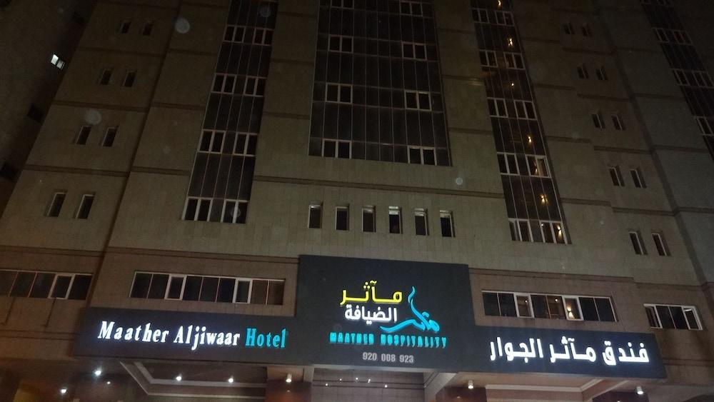 Maather Al Jiwaar Hotel - Featured Image