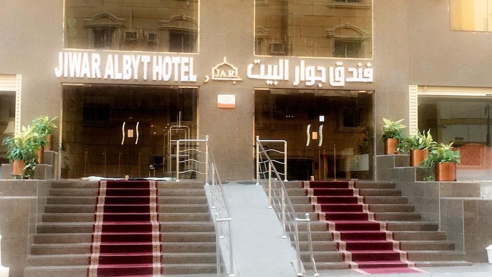 Jewar Al Bait Hotel - Featured Image