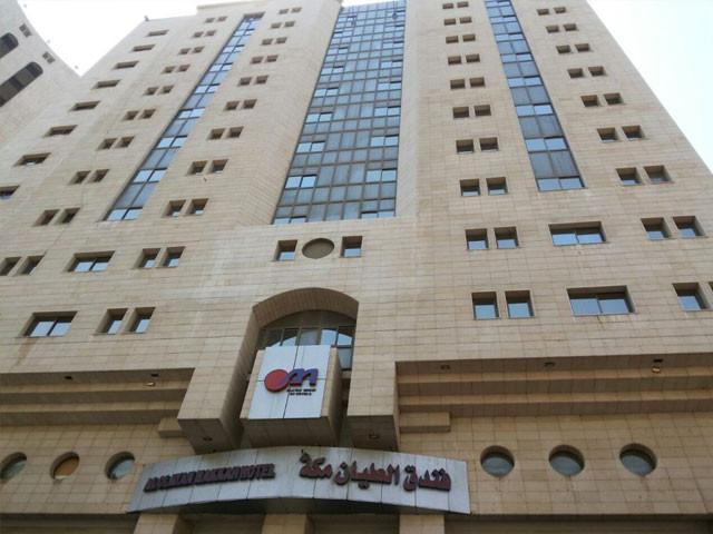 Oulayan Ajyad Hotel ( alolayan makkah hotel) - Other
