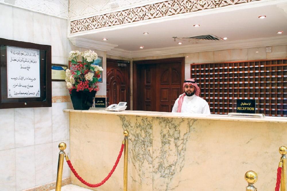 Durrah Dar Al Eiman Hotel - Reception