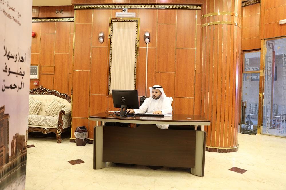 Ajwad Al Salam Hotel - Reception