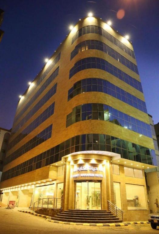 Hayatt Makarem Ajyad Hotel - Other