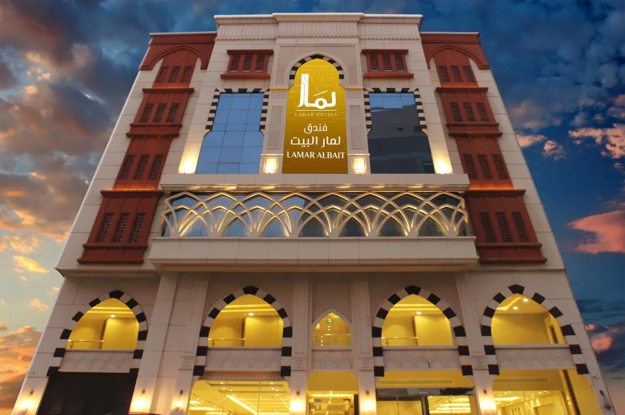 Lamar Al Bait Hotel - Other