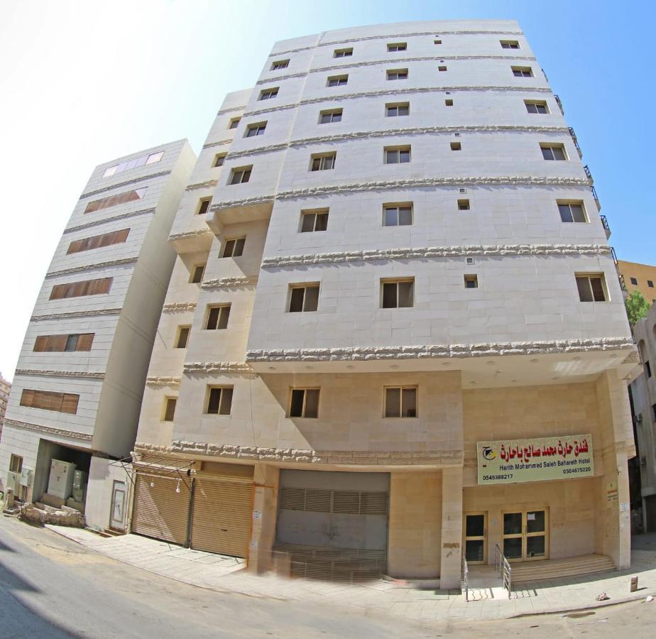 Hareth Mohammed Saleh Bahareth Hotel - Other