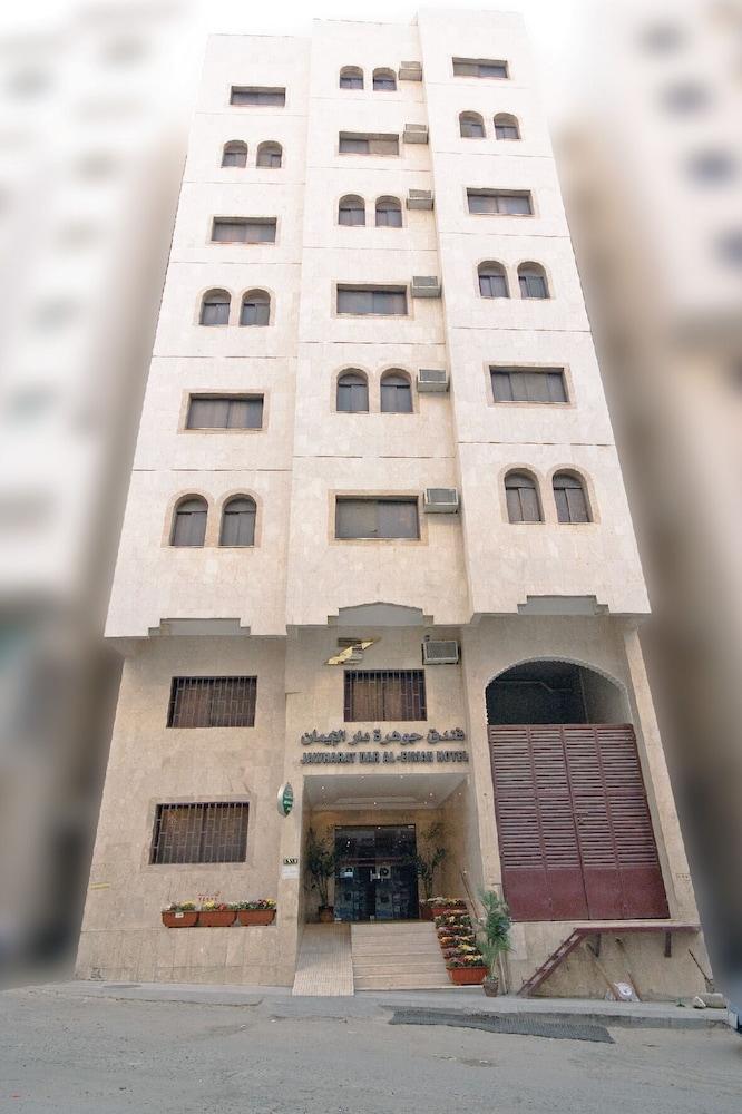 Jawharah Dar Al Eiman Hotel - Featured Image