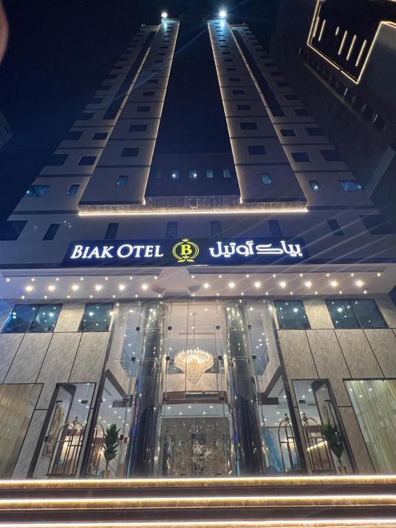 Biak Otel Al Rawda - Others
