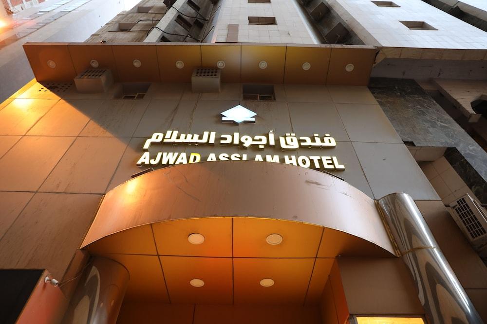 Ajwad Al Salam Hotel - Featured Image
