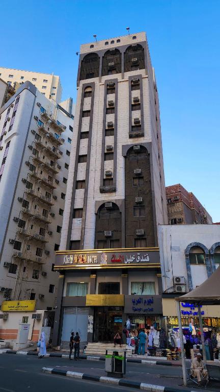 Khalil Almisk Hotel - Others