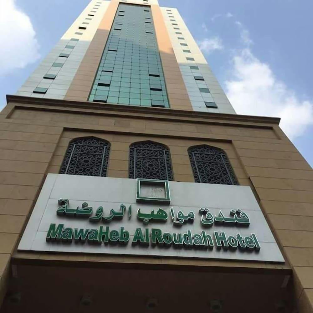 Mawaheb Al Roudah Hotel - Featured Image