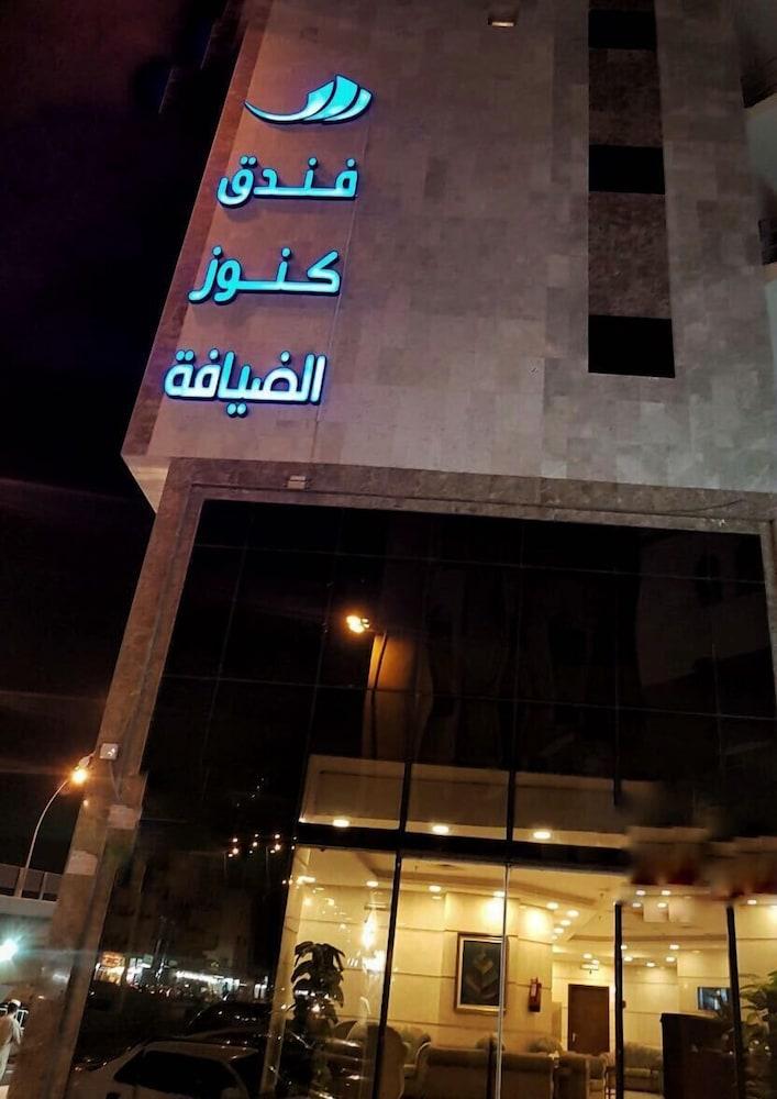 Knooz Al Diafah Hotel - Featured Image
