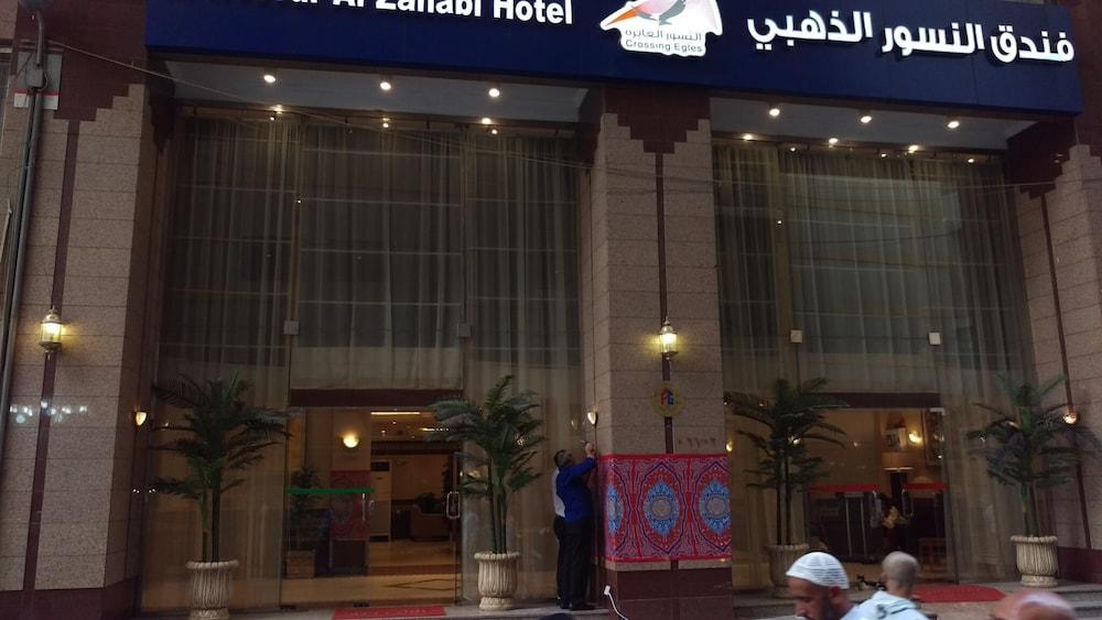 Al Nosour Al Zahabi Hotel - Hotel Entrance